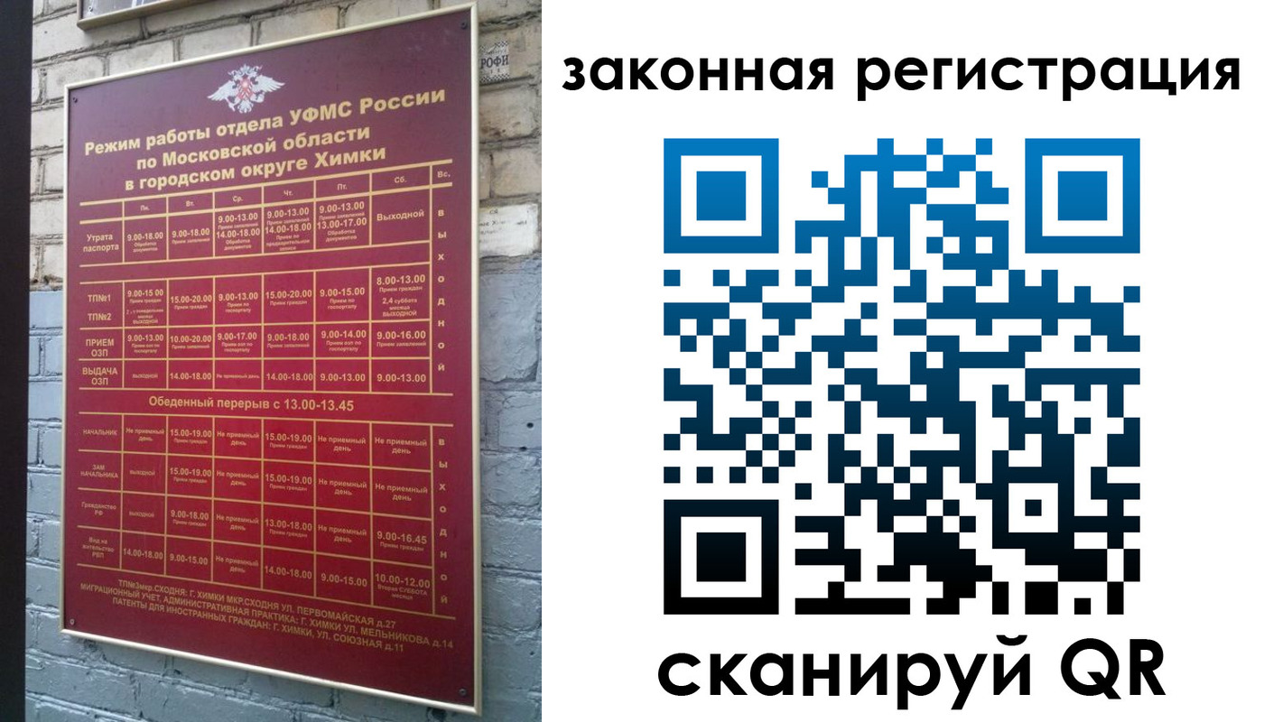 форма 3 в Долгопрудном